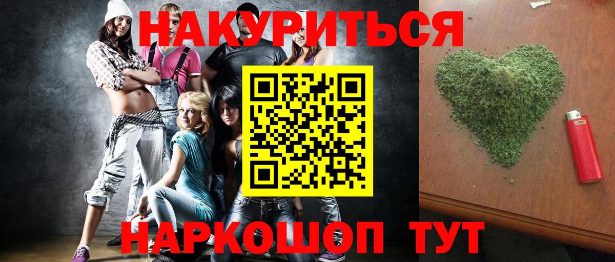 Острогожск  Бошки марихуана планчик  Марихуана план  Каннабис индика  Вход с VPN  Марихуана Amnesia 